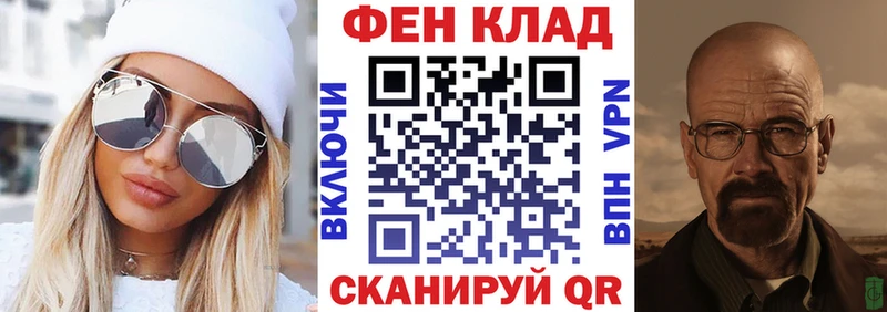 Амфетамин VHQ Россошь