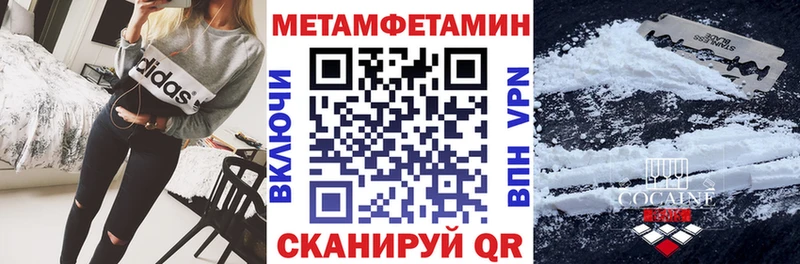 Amphetamine 98%  Россошь 