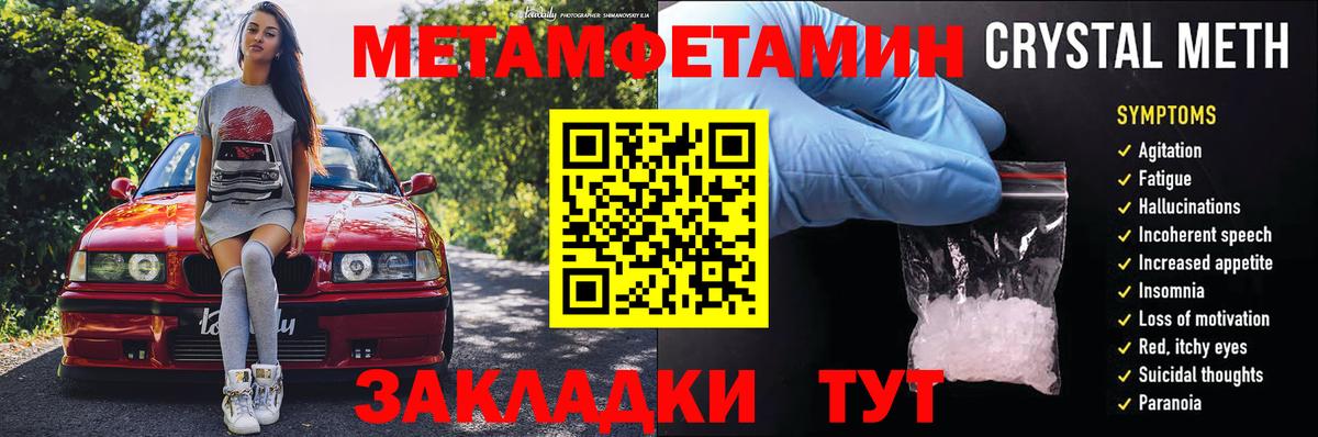 АМФ Premium Россошь