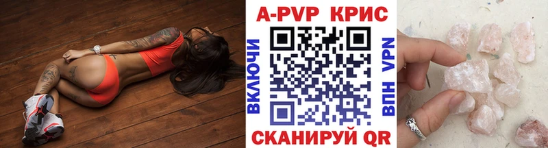 A PVP VHQ Россошь
