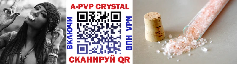 Alpha-PVP Crystall Россошь