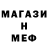МДМА кристаллы Youssef Sammour