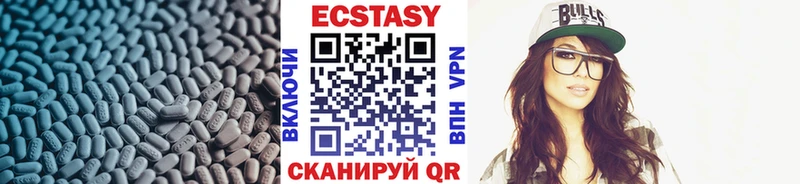 ЭКСТАЗИ Дубай  наркота  Россошь 