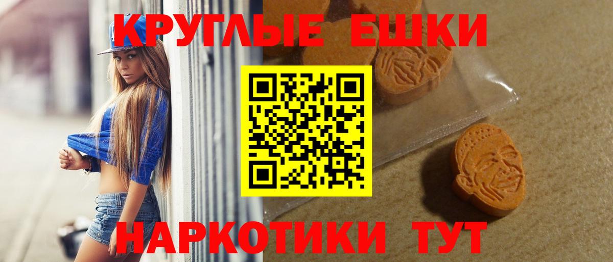 Ecstasy бентли Россошь