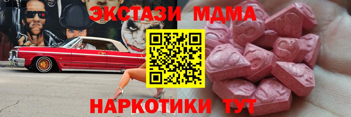 ТГК  Россошь  Вход с VPN  APVP СК   ГАШИШ  COCAIN  Меф   Бошки Шишки 