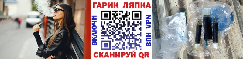 ГАШИШ ice o lator  Россошь 