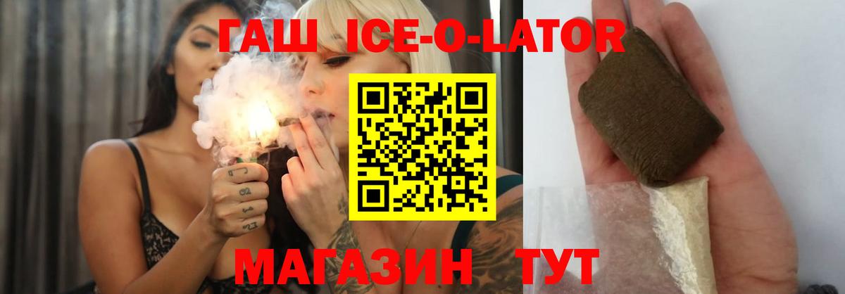 Россошь  Гашиш hashish  ГАШ AMNESIA HAZE  Гашиш  Вход с VPN 