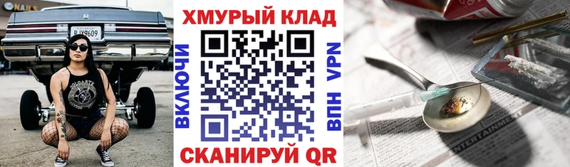 купить наркоту  Россошь  ГЕРОИН белый 