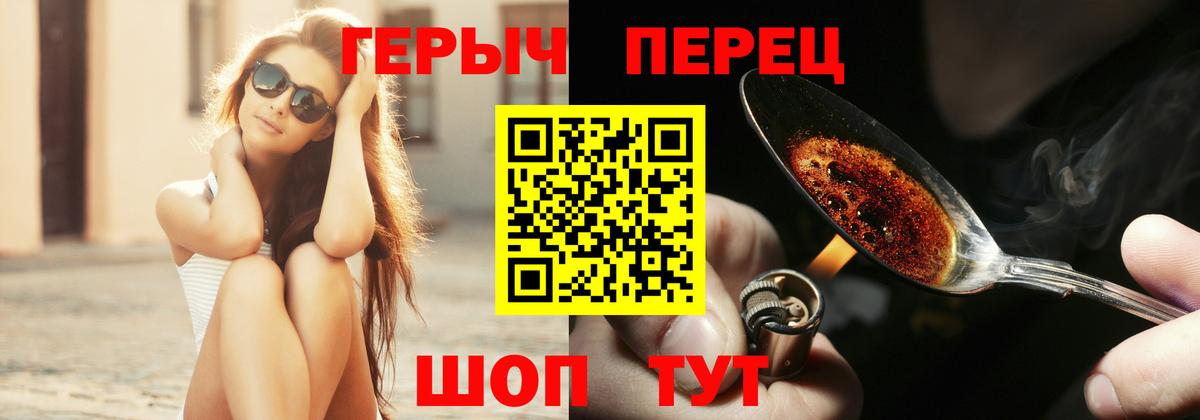 MDMA  Гарик  Мяу-Мяу  A-PVP  ГАШ  Вход с VPN  Россошь  Каннабис  Кокаин  МЕФ  Метамфетамин 