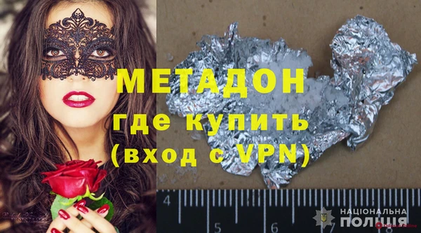 мдпв Михайловка