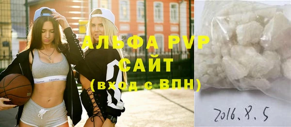 стаф Михайловск