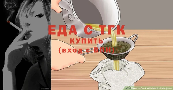 амфетамин Михайлов