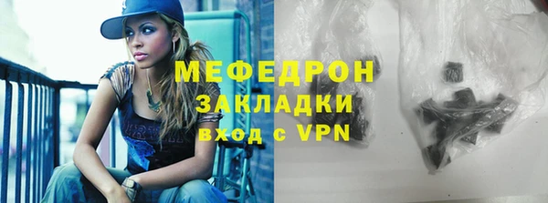 стаф Михайловск