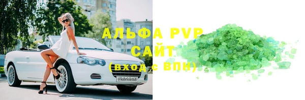 стаф Михайловск