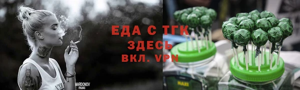 прущая мука Медногорск