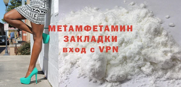 амфетамин Михайлов