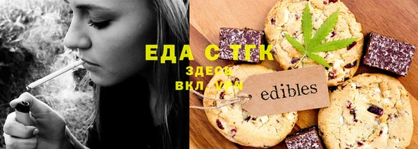 сатива Мегион
