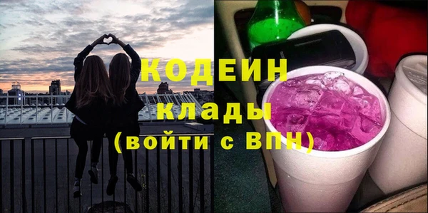 амфетамин Михайлов