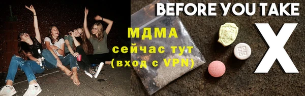 стаф Михайловск