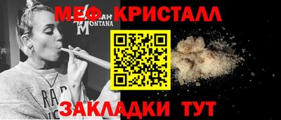 ALPHA-PVP Гагарин