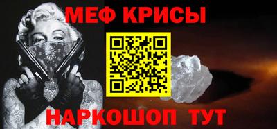 ALPHA-PVP Гагарин
