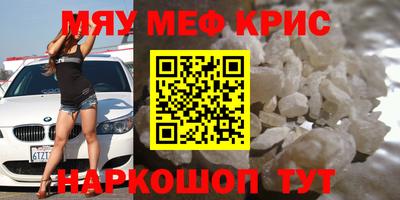 трава Гай