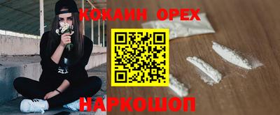ALPHA-PVP Гагарин