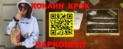 герыч Донецк
