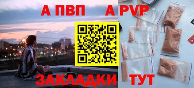 трава Гай