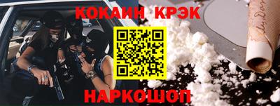 дистиллят марихуана Абакан