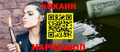 спиды Абинск