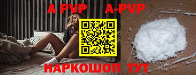 ALPHA-PVP Гагарин