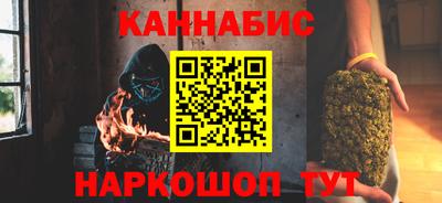 трава Гай