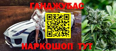 трава Гай