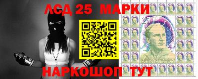 трава Гай