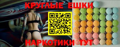 ALPHA-PVP Гагарин