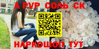 трава Гай