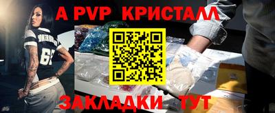трава Гай