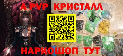 трава Гай