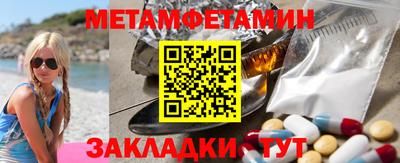 ALPHA-PVP Гагарин