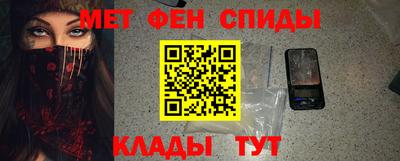 ALPHA-PVP Гагарин