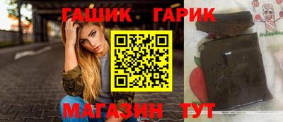 дживик Гатчина