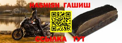 трава Гай