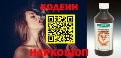 трава Гай