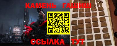 дживик Гатчина