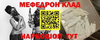 трава Гай