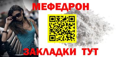 ALPHA-PVP Гагарин