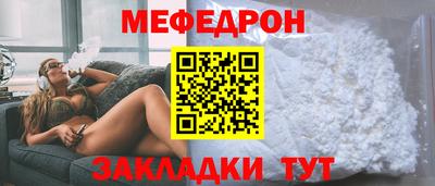 ALPHA-PVP Гагарин