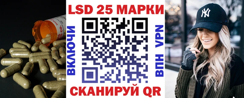 LSD-25 экстази ecstasy shop формула Россошь где продают наркотики