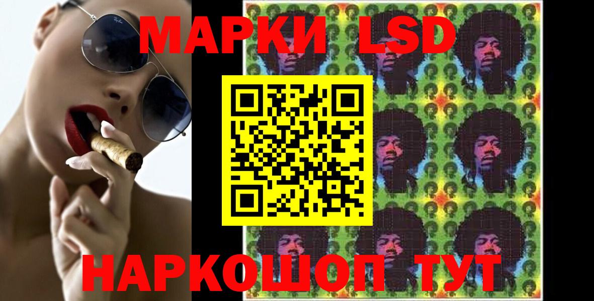 БУТИРАТ Россошь